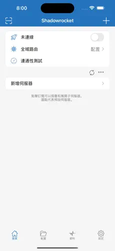 google搭梯子教程android下载效果预览图