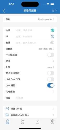 google搭梯子教程android下载效果预览图