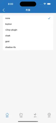 google搭梯子教程android下载效果预览图