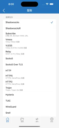 google搭梯子教程android下载效果预览图